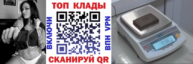 Купить наркотик аптеки Завитинск МЕТАДОН  A-PVP  МЕФ  КОКАИН  Канабис 