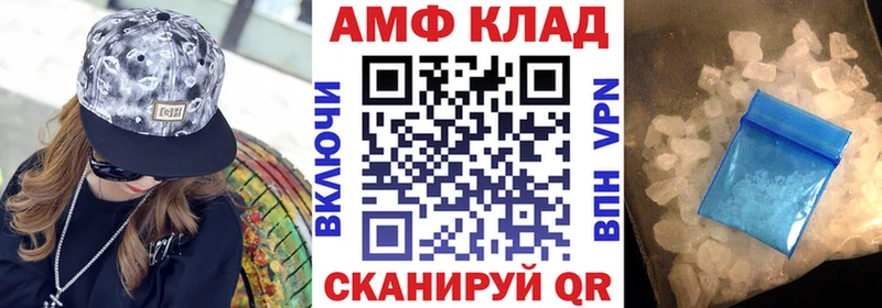Amphetamine Premium как найти наркотики Завитинск