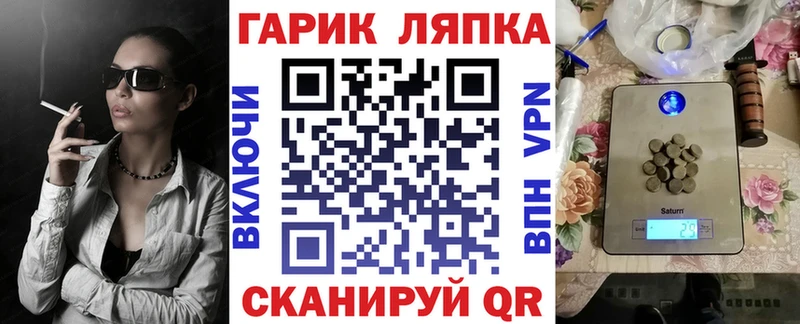 MEGA tor  Завитинск  Гашиш гашик 