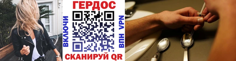 ГЕРОИН Афган  Завитинск 