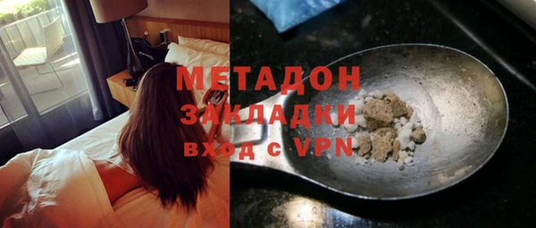 крисы Видное