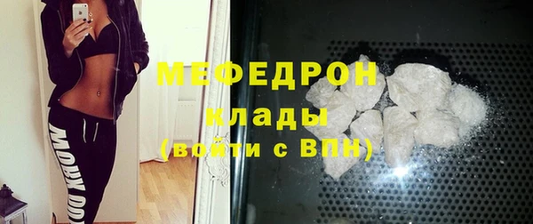 шишки Рославль
