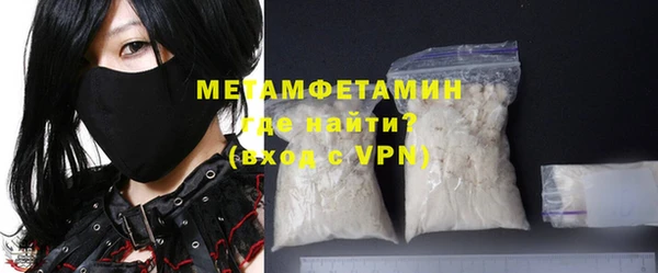 мяу мяу мука Бутурлиновка