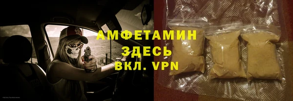 шишки Валуйки