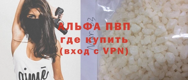 гашиш Россошь