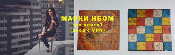 шишки Валуйки