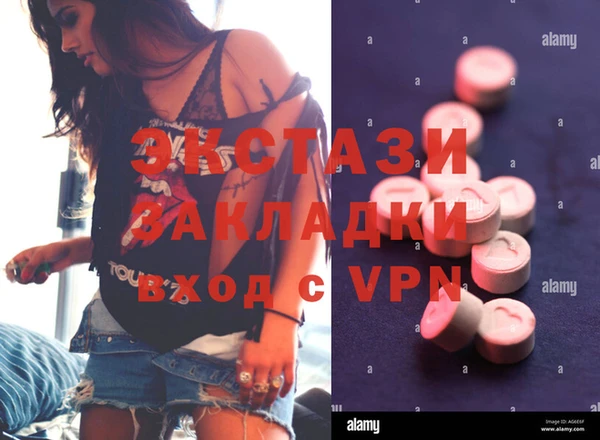 ПСИЛОЦИБИНОВЫЕ ГРИБЫ Дмитриев