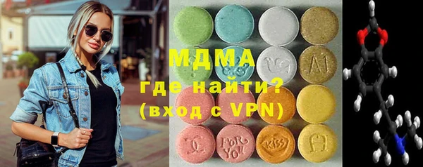 ПСИЛОЦИБИНОВЫЕ ГРИБЫ Дмитриев