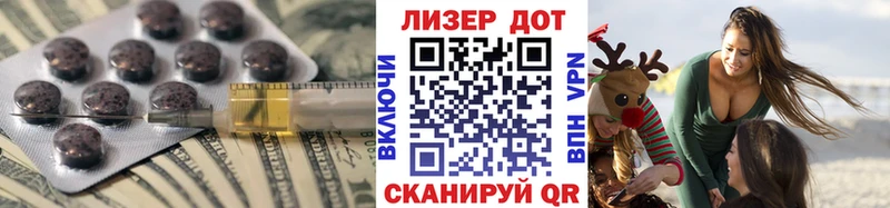 ссылка на мегу рабочий сайт Завитинск LSD-25 экстази ecstasy сколько стоит