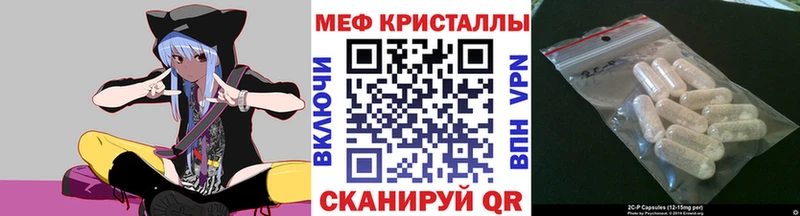 Мефедрон VHQ  Завитинск 
