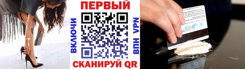 сколько стоит  Завитинск  Первитин мет 