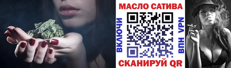 ТГК Wax  блэк спрут зеркало  Завитинск  цена  