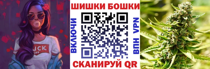 Конопля THC 21%  Завитинск 